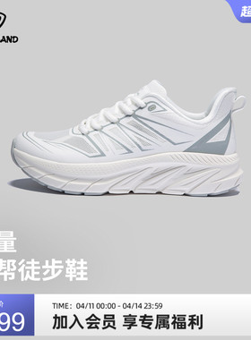 NORTHLAND诺诗兰低帮徒步鞋夏新款轻量耐磨防滑三防户外登山运动