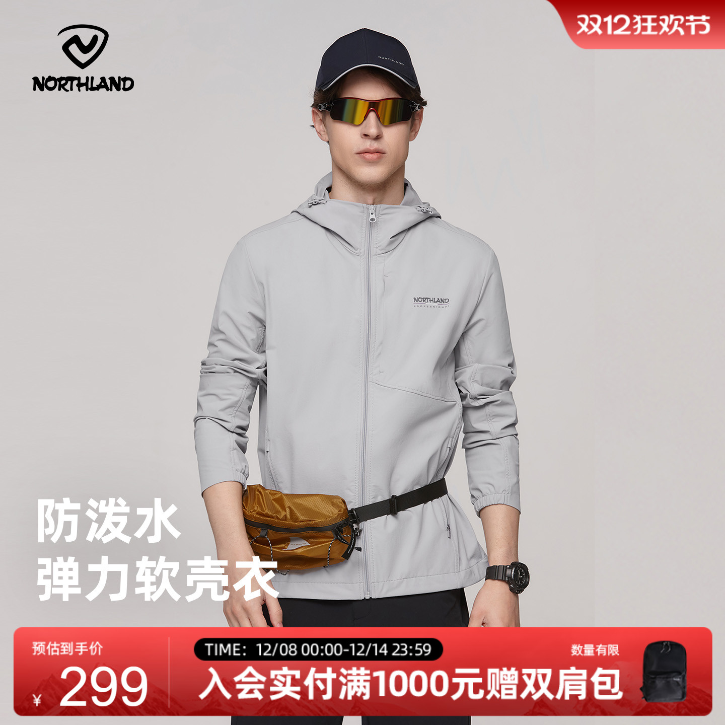 诺诗兰男户外防雨防风弹力软壳衣