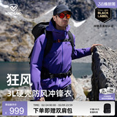 3L硬壳户外防风防水外套 NORTHLAND诺诗兰冲锋衣男女同款 狂风