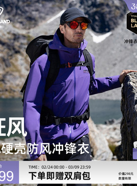 【狂风】NORTHLAND诺诗兰冲锋衣男女同款3L硬壳户外防风防水外套