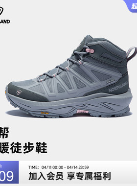 NORTHLAND诺诗兰中邦徒步鞋女士轻量防滑耐磨缓震越野登山运动鞋