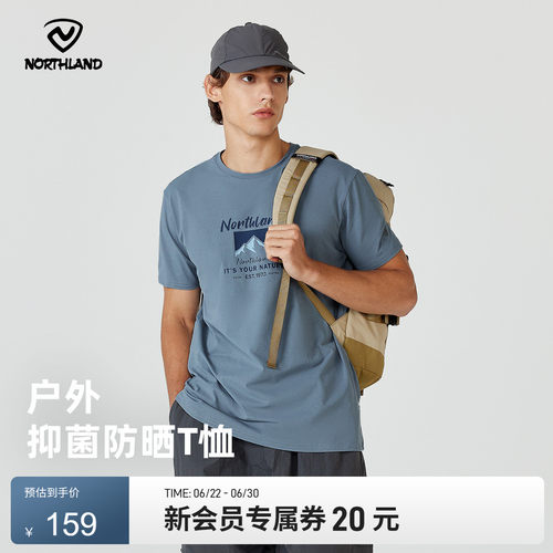 诺诗兰户外运动短袖T恤