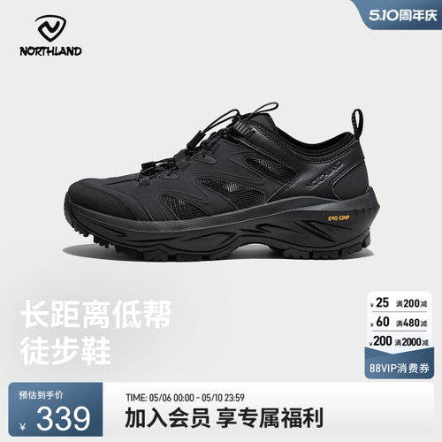 诺诗兰户外徒步鞋男夏季新款