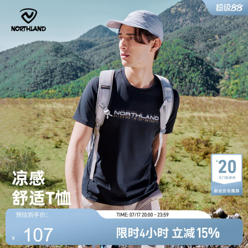诺诗兰吸湿速干男士户外运动T恤