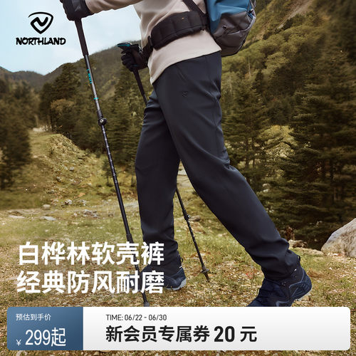 诺诗兰户外防风软壳裤
