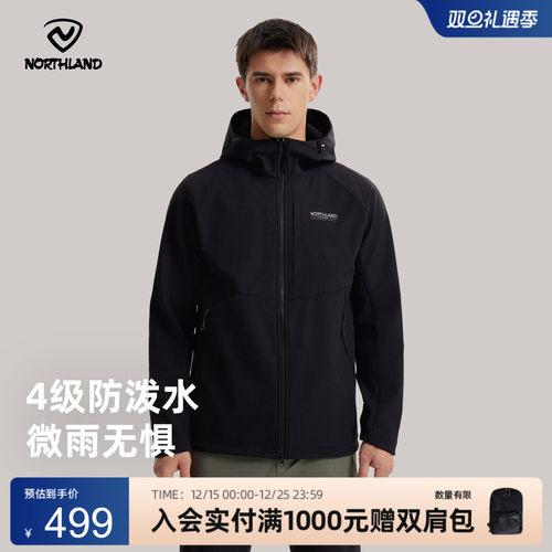 诺诗兰2025新款防风防泼水软壳衣