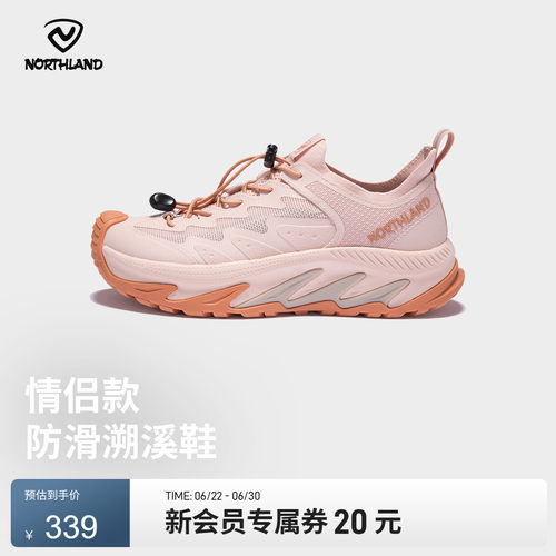 诺诗兰夏季新款溯溪鞋