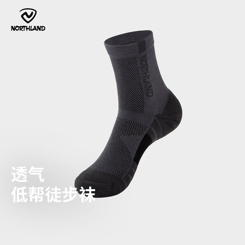 诺诗兰25新款男耐磨透气运动袜