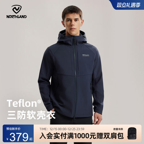 诺诗兰户外软壳衣风雪外套