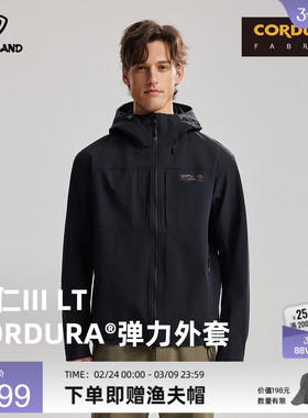 【冈仁3】NORTHLAND诺诗兰男弹力外套CORDURA考杜拉户外徒步上衣