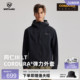 NORTHLAND诺诗兰男弹力外套CORDURA考杜拉户外徒步上衣 冈仁3
