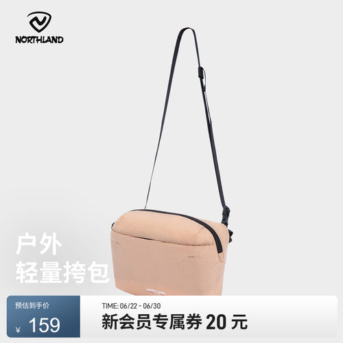 诺诗兰25夏新款户外运动休闲包
