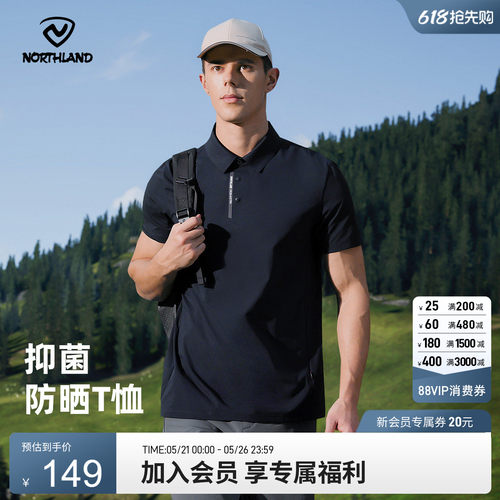 诺诗兰速干短袖T恤防晒POLO衫