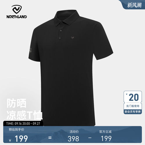 诺诗兰25夏季户外运动T恤