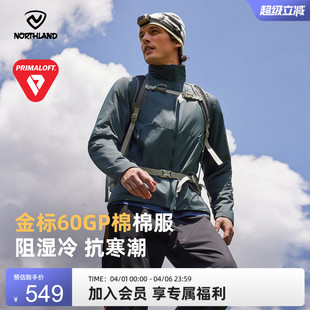 NORTHLAND诺诗兰棉服Primaloft金标P棉户外防风保暖徒步登山外套