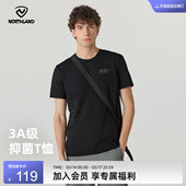 NORTHLAND诺诗兰速干短袖 男户外运动防晒抑菌透气T恤弹力徒步上衣