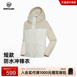 商场同款 户外单层三防登山服NWJFT2108S 诺诗兰女士冲锋衣25春新款
