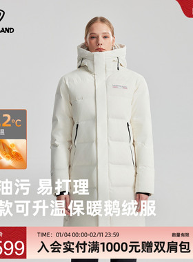 商场同款诺诗兰男女长款鹅绒服户外三防保暖石墨烯外套NDJEH5894S