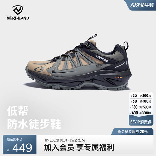 诺诗兰2025新款户外登山鞋