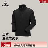 NORTHLAND诺诗兰软壳衣男士 秋新款 防风保暖户外徒步登山立领外套