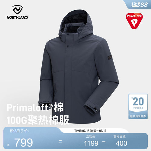 诺诗兰棉服男士户外防风保暖外套