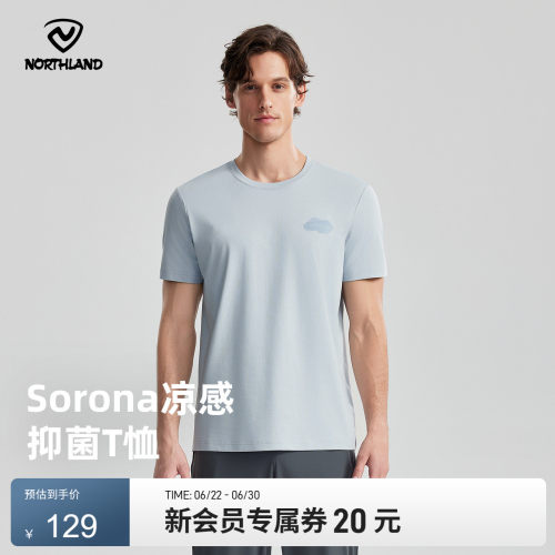 男士户外登山运动休闲