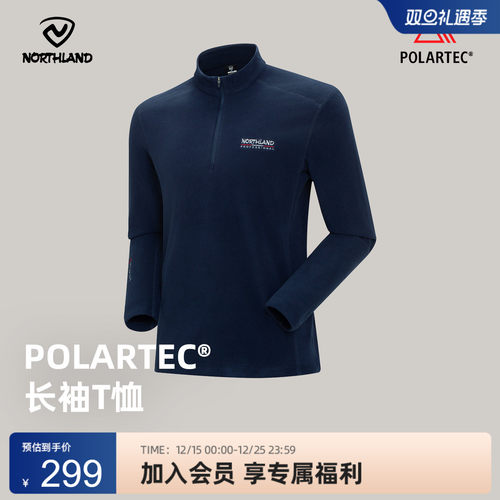 诺诗兰长袖T恤男式2025秋季款