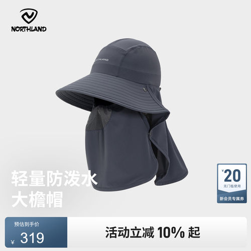 诺诗兰25夏新款轻量防泼水帽