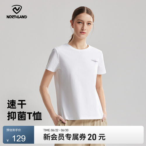诺诗兰新款户外速干T恤