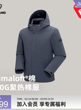 NORTHLAND诺诗兰棉服Primaloft®棉男士户外保暖徒步登山防风外套