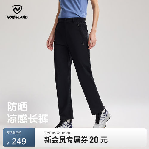 诺诗兰2025夏新款速干裤