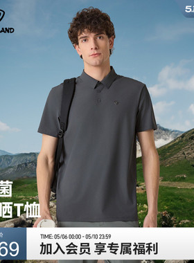 NORTHLAND诺诗兰翻领短袖T恤男POLO户外徒步登山凉感透气防晒短袖