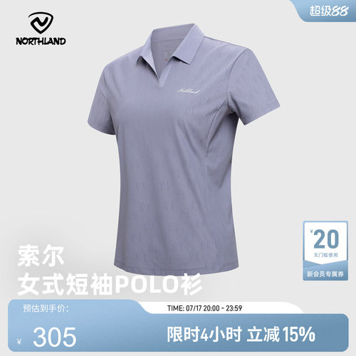 诺诗兰女短袖POLO衫透气速干