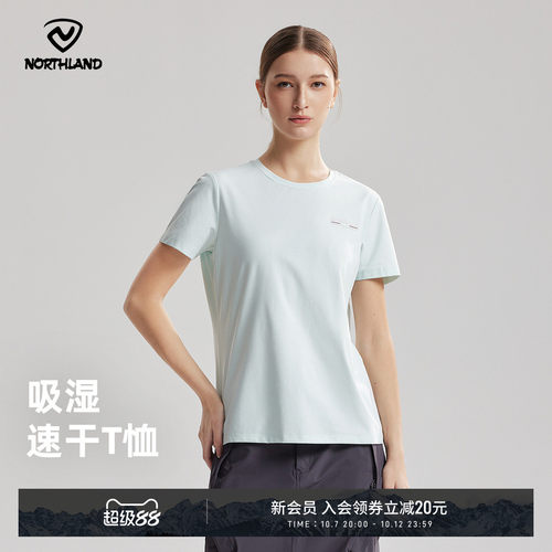诺诗兰25新款女士速干T恤