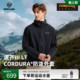 CORDURA考杜拉户外徒步弹力外套 NORTHLAND诺诗兰男士 波齐3