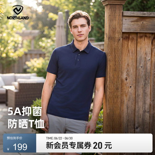 NORTHLAND诺诗兰短袖T恤男新款户外速干Polygiene抑菌透气POLO衫