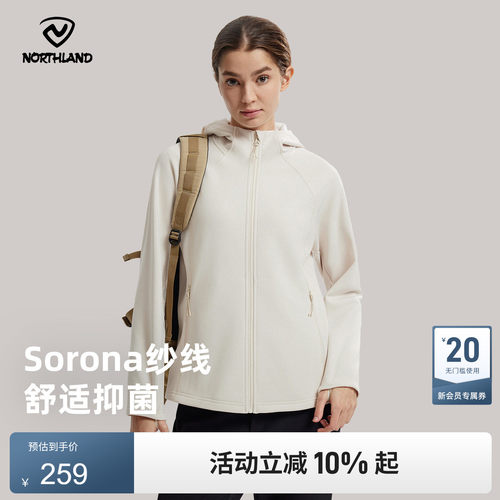 诺诗兰抓绒衣加绒防风2025保暖