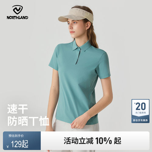 诺诗兰速干防晒抑菌翻领短袖T恤