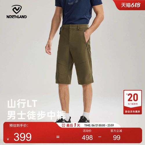 诺诗兰防泼水舒适徒步登山中裤