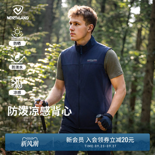 诺诗兰春夏新款户外徒步运动背心