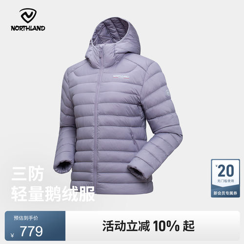 诺诗兰鹅绒服三防轻量羽绒服