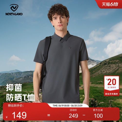诺诗兰男士翻领短袖T恤