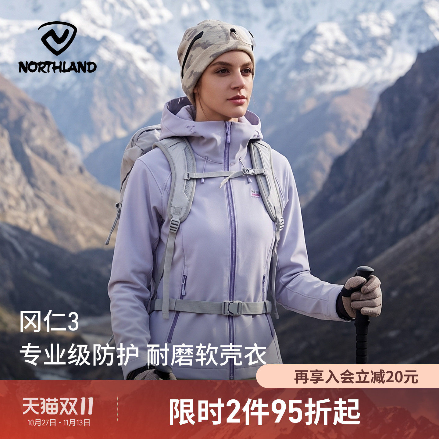 【冈仁3】NORTHLAND诺诗兰软壳衣男女户外防风登山徒步连帽外套