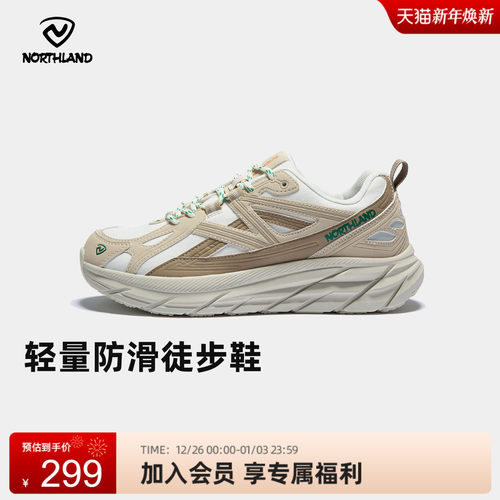 诺诗兰2025新款女士登山鞋