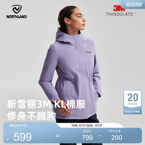 诺诗兰棉服女秋冬新款防风防水