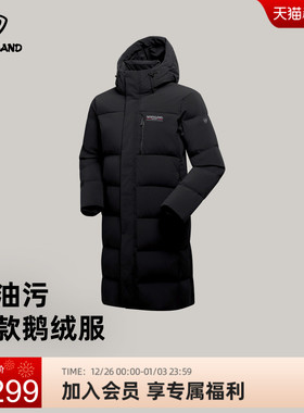 商场同款诺诗兰鹅绒服2025秋冬极寒长款加厚保暖羽绒服NDJFH0230S