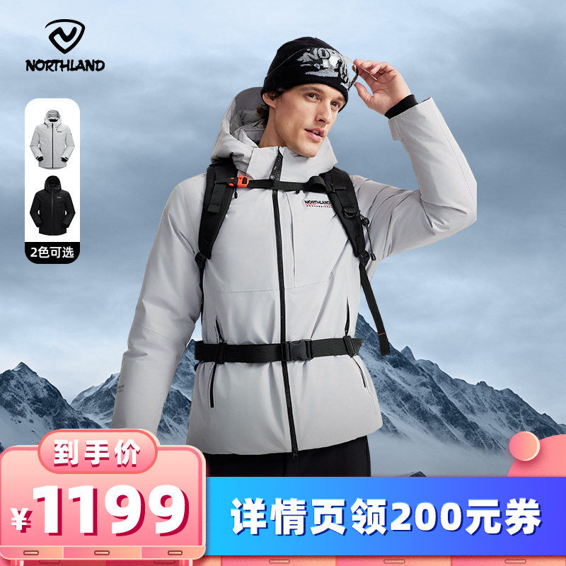 【所有女生的衣橱直播间】诺诗兰 男式鹅绒羽绒服