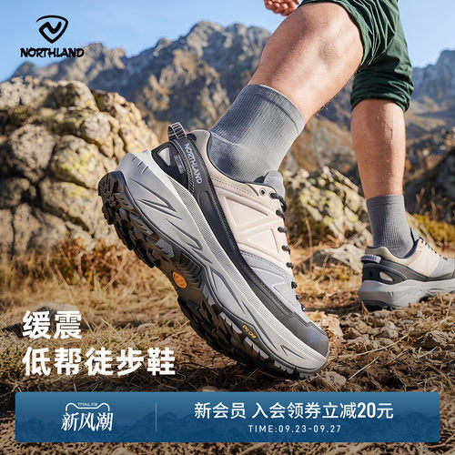 诺诗兰2025新款防滑耐磨登山鞋