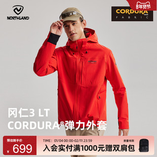 【冈仁3】NORTHLAND诺诗兰新年红弹力外套CORDURA考杜拉户外上衣