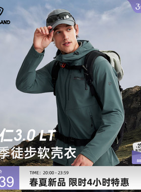 【冈仁3LT】NORTHLAND诺诗兰软壳衣男户外登山徒步耐磨弹力外套